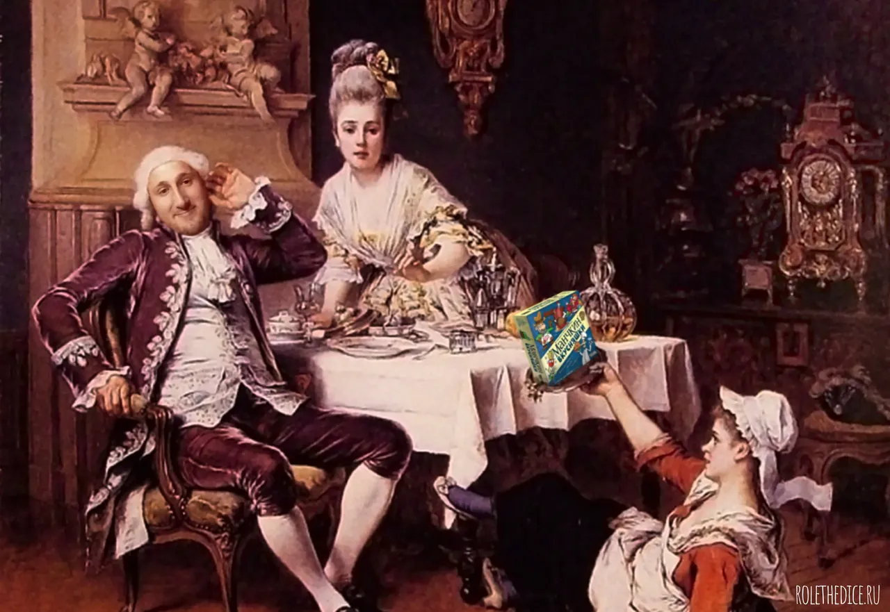 Манчкин: Вкусняшки - обложка настольной игры