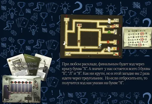 Прохождение Смертельные материалы: Амнезия - комната 4 (А)