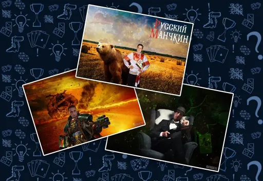 Разные версии Манчкина - коллаж обложек