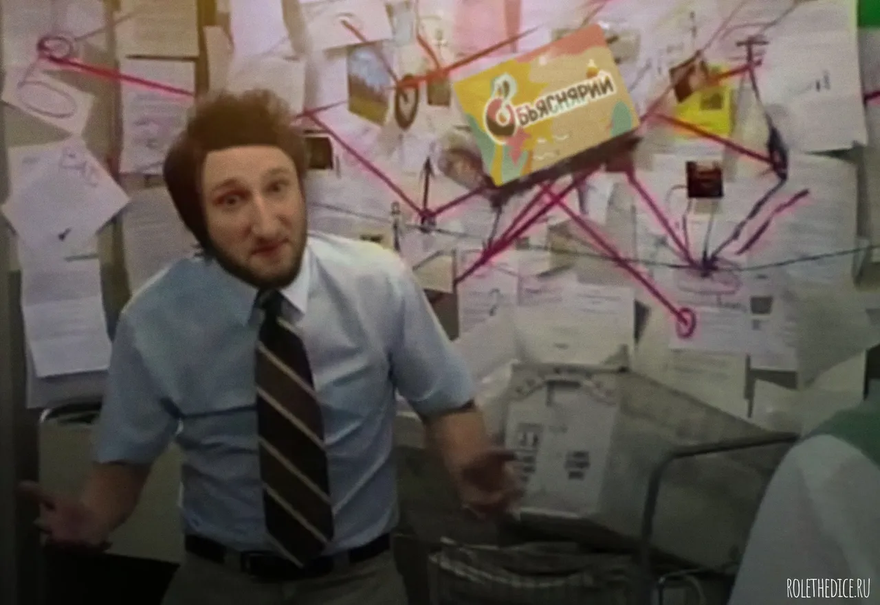 Объяснярий - обложка настольной игры