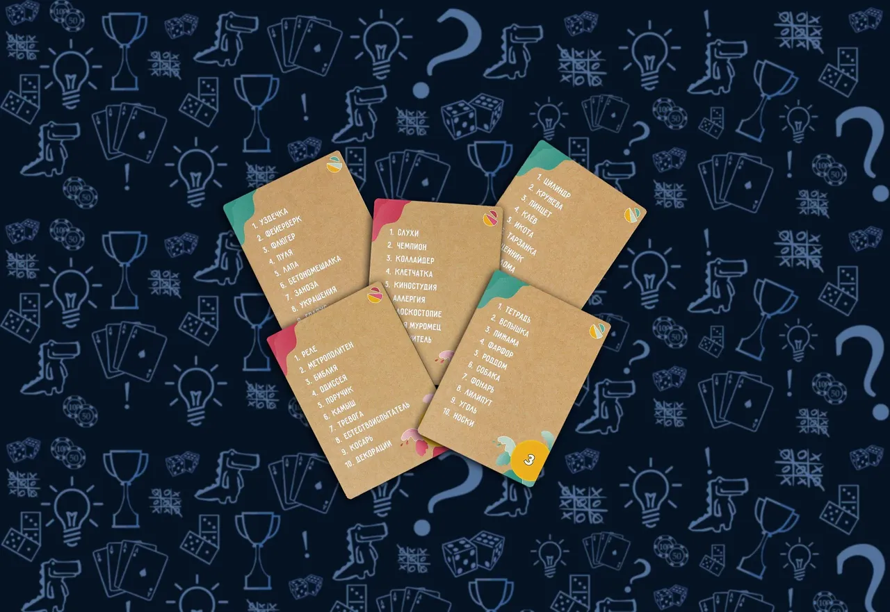 Объяснярий - карты заданий со словами