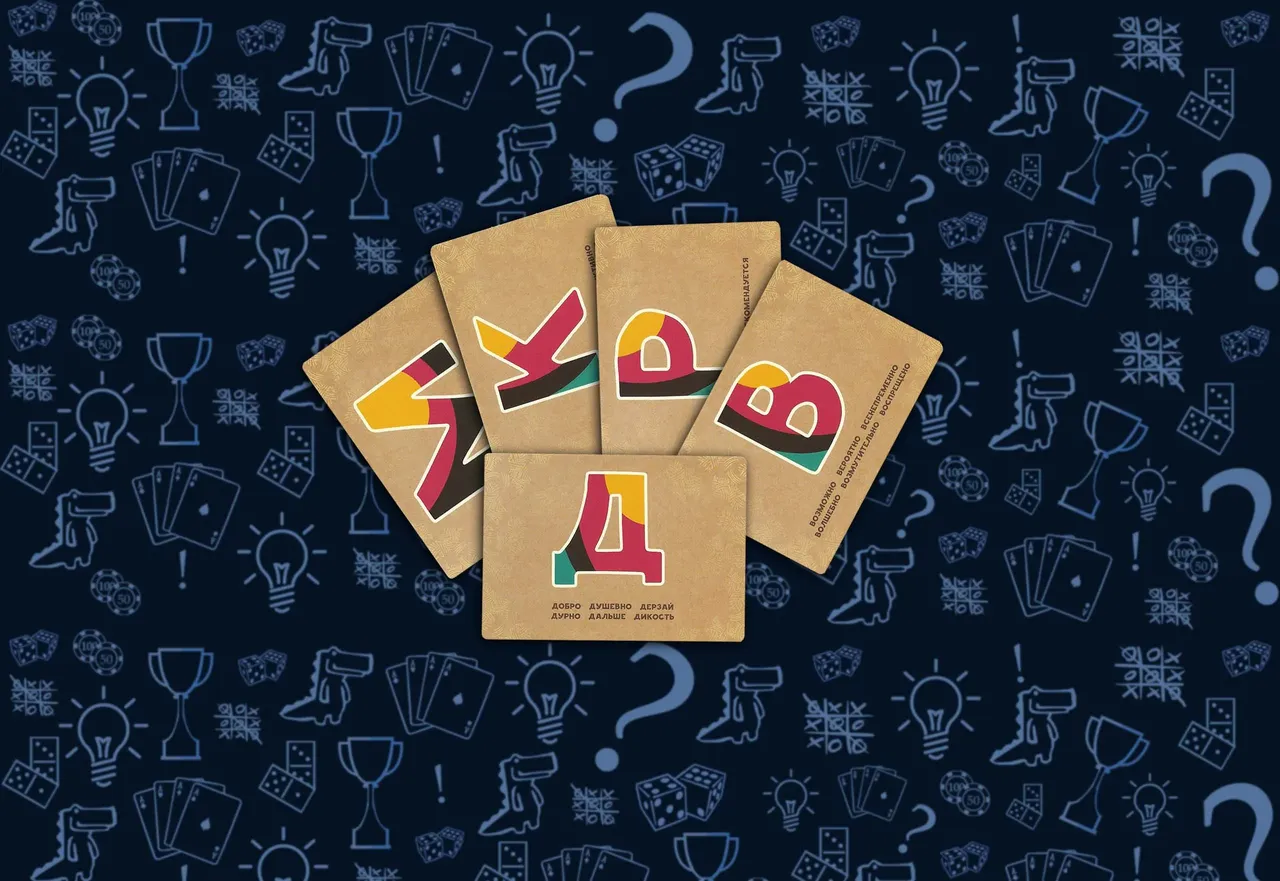 Объяснярий - карты букв для объяснения