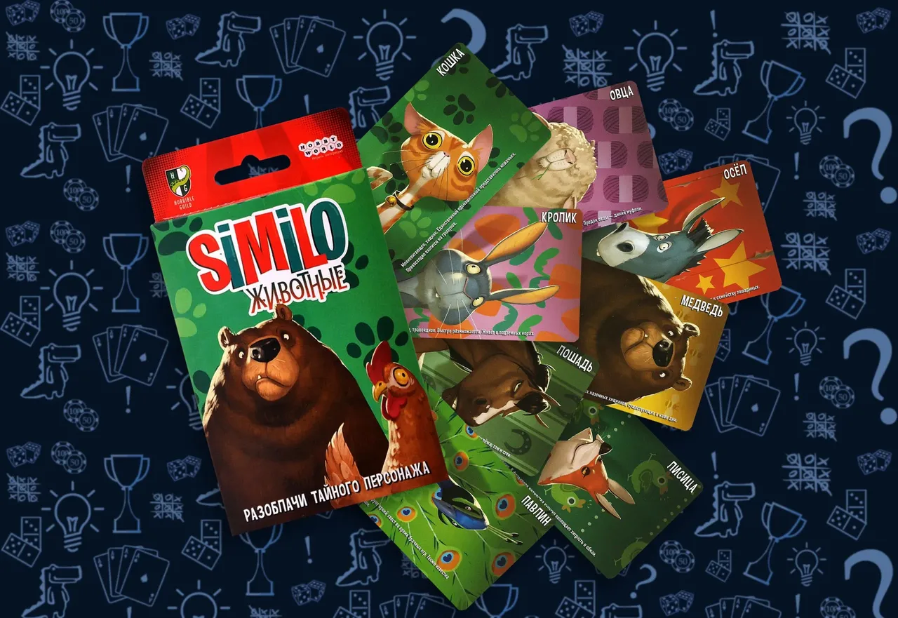 Similo: Животные - содержимое коробки с картами