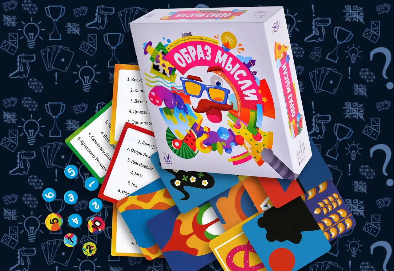 Образ мысли - раскладка настольной игры на столе