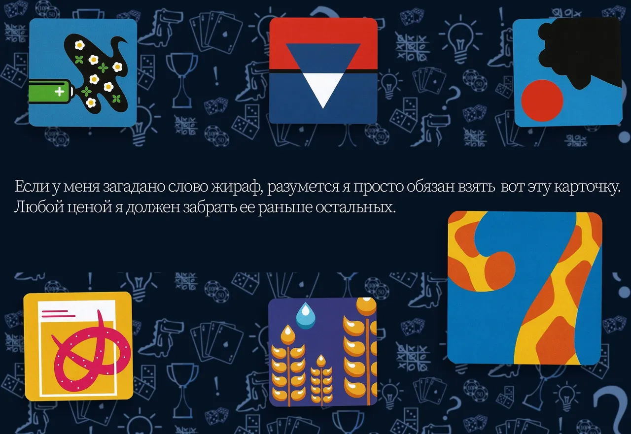 Образ мысли - карточки с картинками для ассоциаций