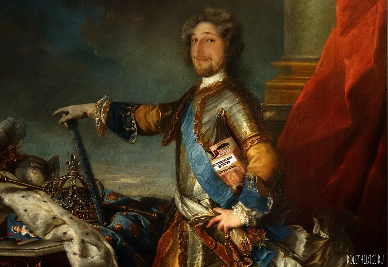 Исторический детектив: Смерть на балу - обложка настольной игры