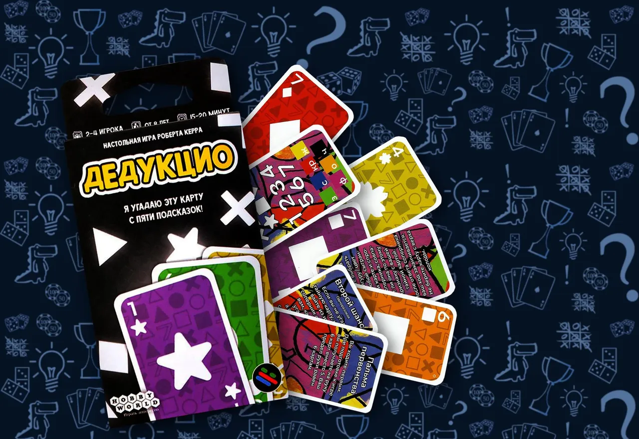 Дедукцио - содержимое коробки с картами