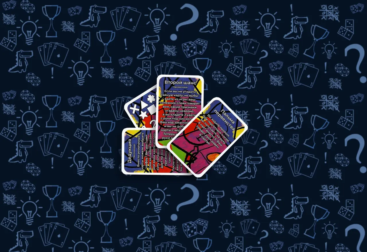 Дедукцио - дополнительные правила и карты способностей