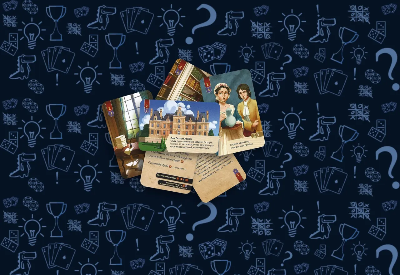 Исторический детектив: Смерть на балу - карты улик и персонажей