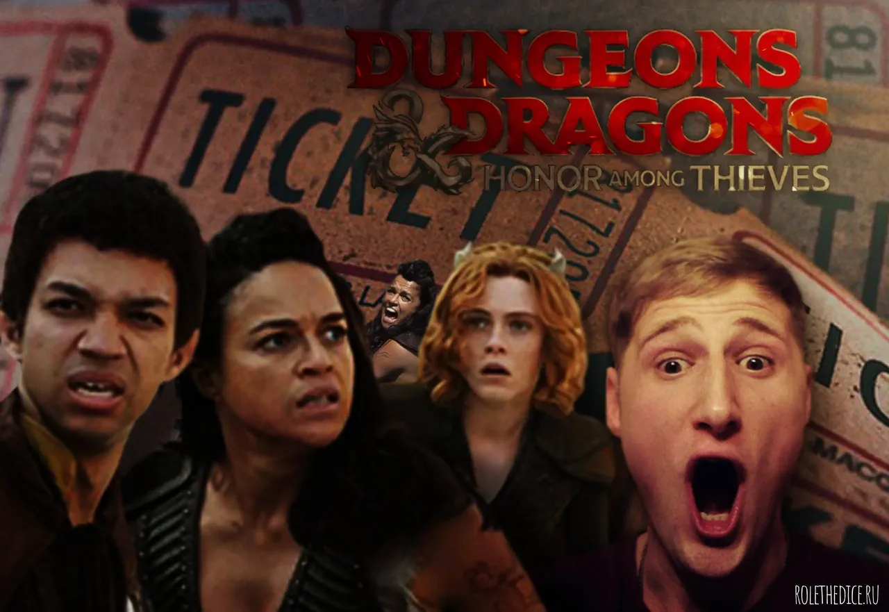 Почему фильмы по настольным ролевым играм так плохи - иллюстрация