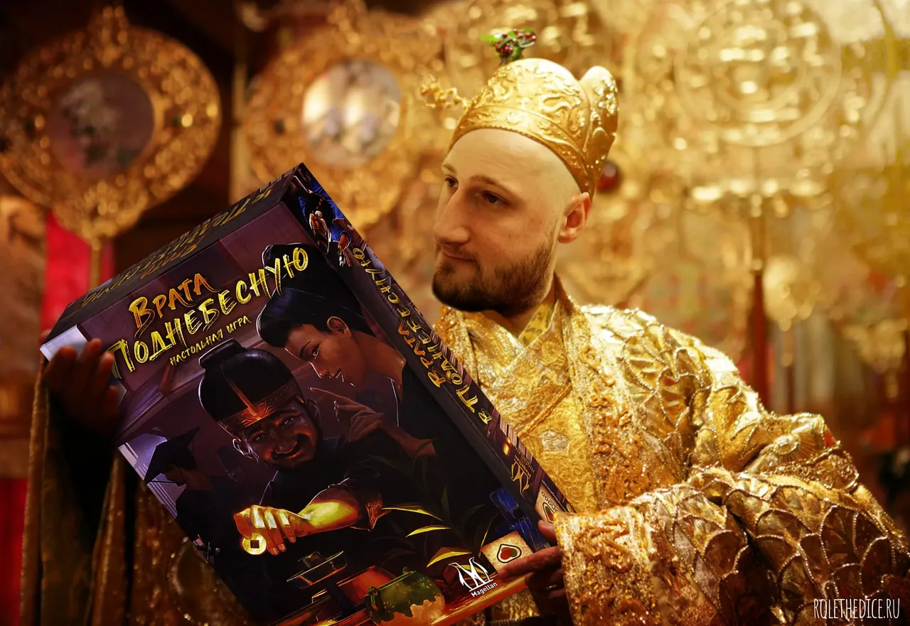 Врата в Поднебесную - обложка настольной игры