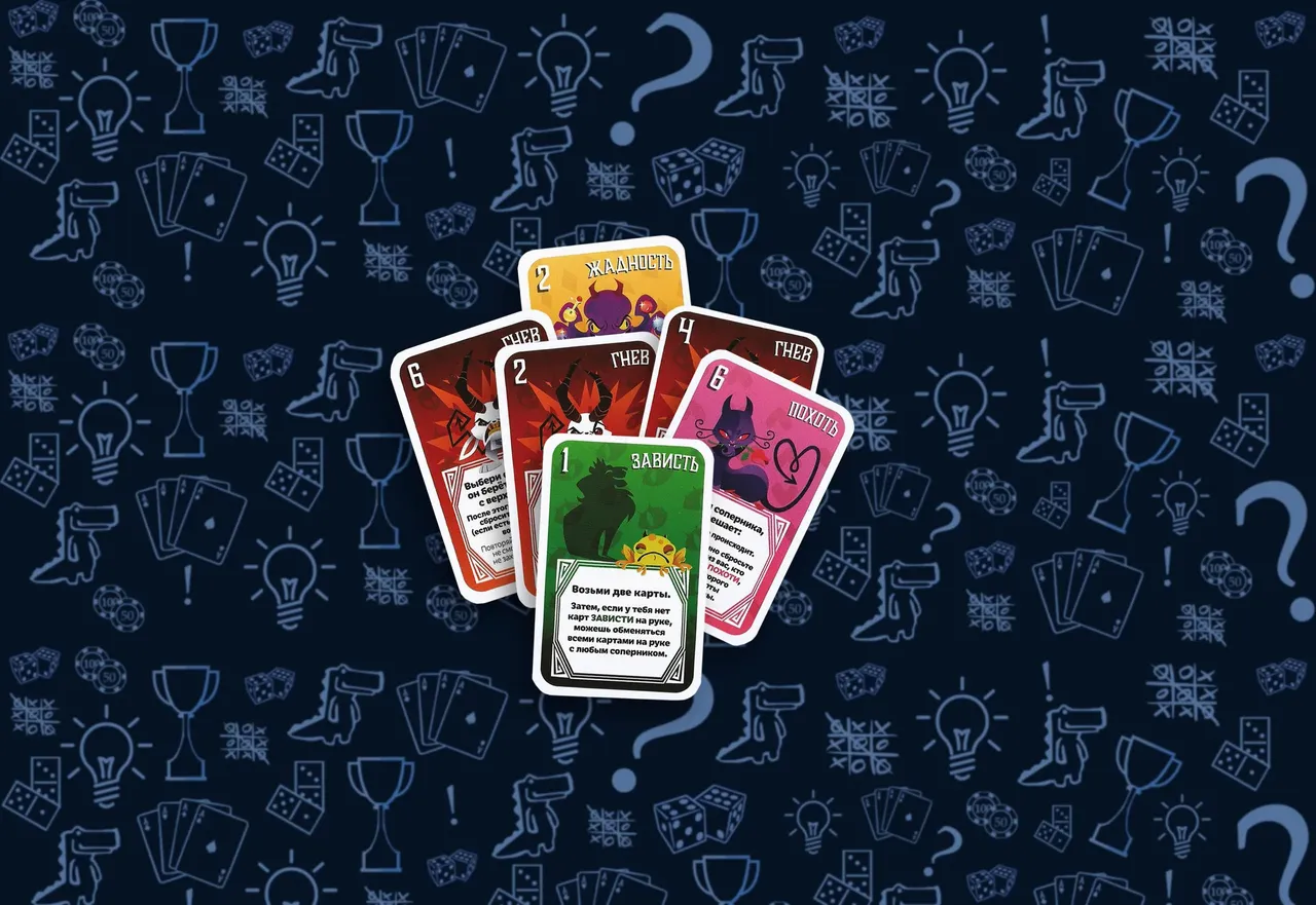 Грешочки - карты на руке игрока