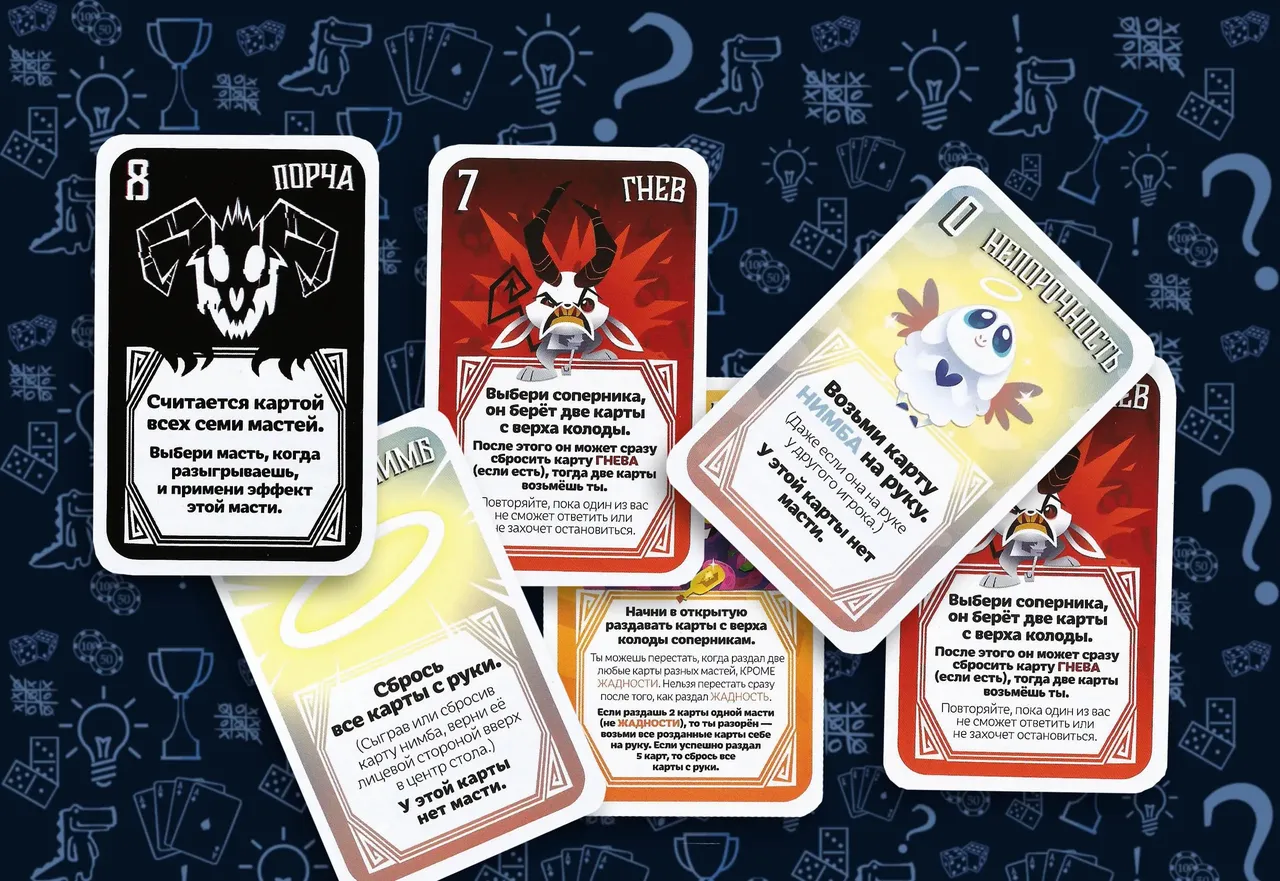 Грешочки - свойства карт грехов