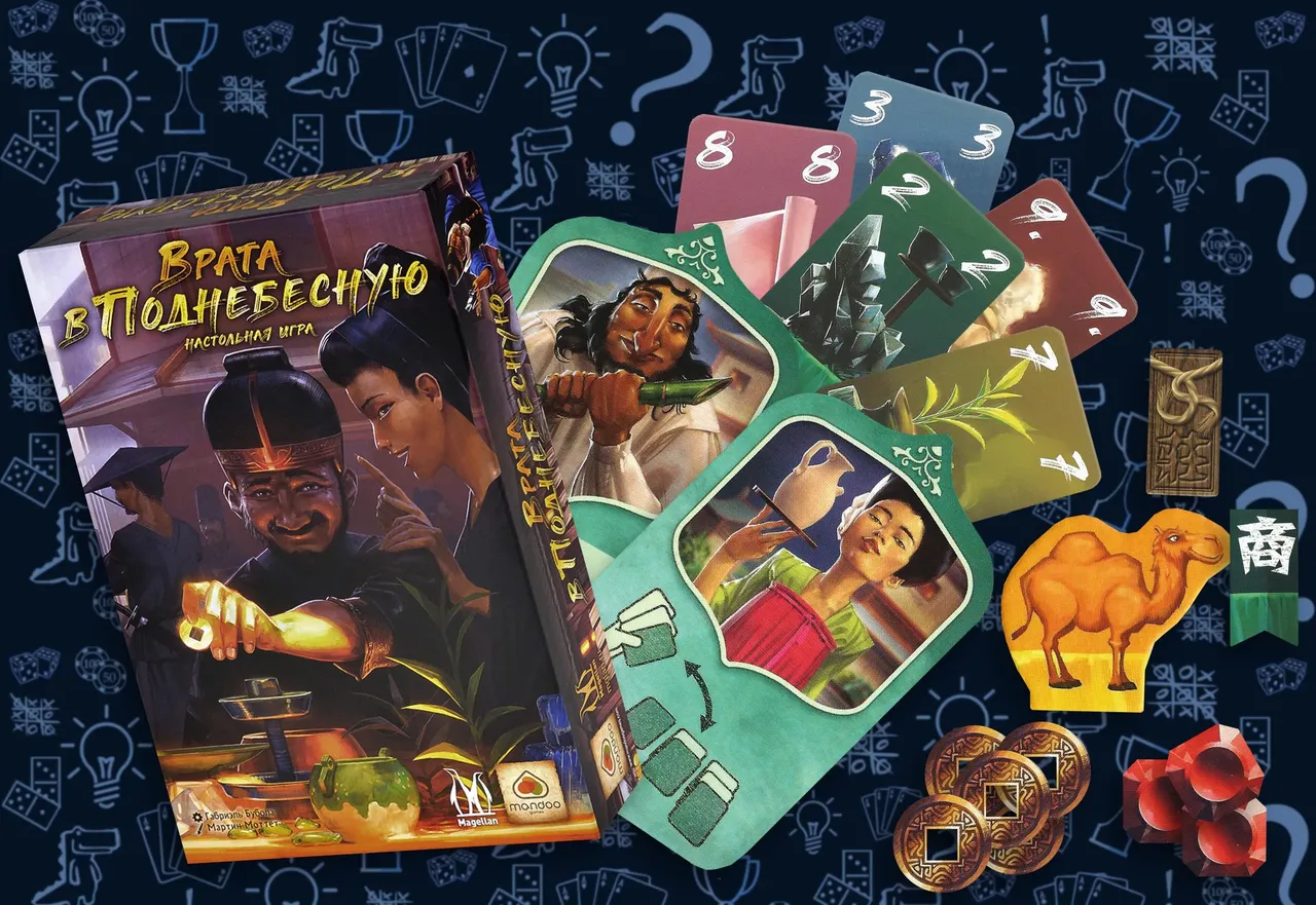 Врата в Поднебесную - содержимое коробки с игрой